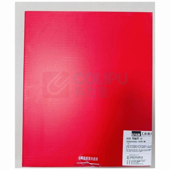 乐凯 工业胶片 片状，带暗袋 L5 360mm*430m，100张/箱 