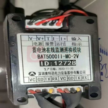 奥特迅 单体电池检测模块 BAT5000