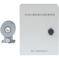 南京广创 避雷器在线监系统 GC3011