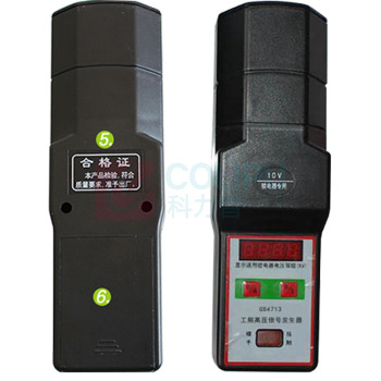 卫电侠 信号发生器 GB4713 工频高压 使用电压10kv