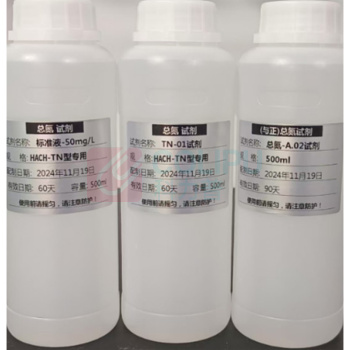 哈希 总氮试剂 HACH-TN500mL