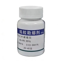几解 钨粒助熔剂 Z1 100g