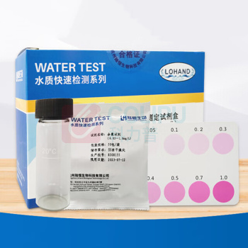 LH DPD余氯检测试剂盒 0.05-1mg/l