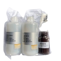 BOXI 余氯分析仪 BX8008P-RE8080-NM/DS 余氯维护包500ml