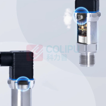 星仪 通用型赫斯曼引线压力变送器 CYYZ11-H-05-RS-14-D-G