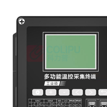 恒为 多路温湿度变送器 HW-T8012