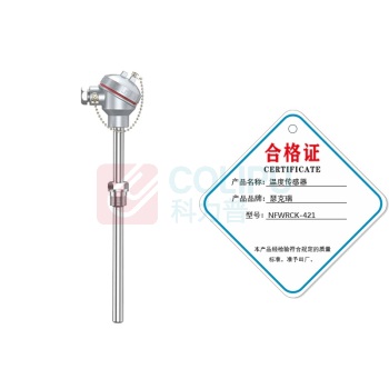 瑟克瑞 温度传感器 NFWRCK-421