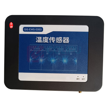 全桂 温度传感器 QG-EMS-0353 185mm*140mm*45mm NB款