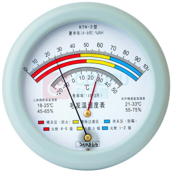 匡建仪表 高精度实验室环境监测专用毛发温湿度计 KTH-2