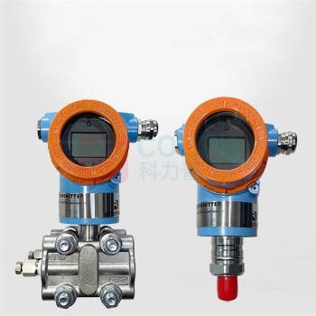 中环天仪 差压变送器 TDS5433-1CB00-1AB6A02 0.075级 06KPa 膜片材质:HC