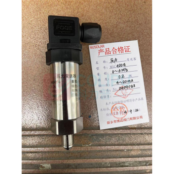 NUSOLAR 压力变送器 MSC420G 0-6MPa