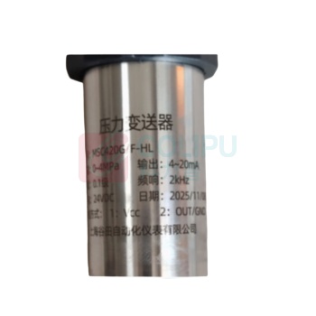 谷田自动化 压力变送器 MSC420G/F-HL 压力范围:0-4MPa 精度0.1级 带第三方校检报告