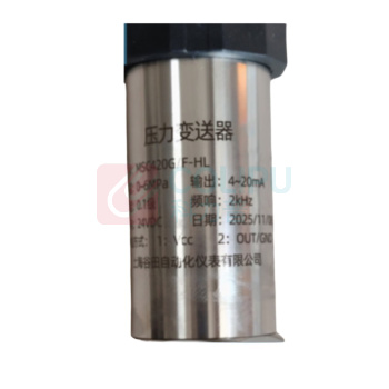 谷田自动化 压力变送器 MSC420G/F-HL 压力范围:0-6MPa 精度0.1级 带第三方校检报告