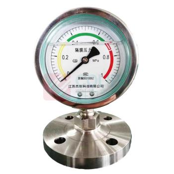 江苏杰创 隔膜压力表 JC-YPBF-150 毛细管不锈钢膜片 150mm YPBF-150 0-1MPa 防爆 法兰