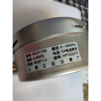 江云 数显压力表 SHJY-100 0-60Mpa M20*1.5 包含第三方检测报告