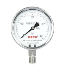 匡建仪表 不锈钢耐震压力表 YTN-100BF 0-40MPa 耐高温耐腐蚀