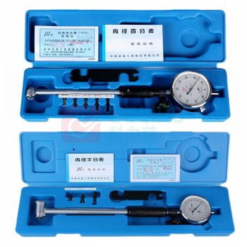 成量 内径百分表 50~160 0.01 表头0-5mm 不代为第三方检测 CH-NJBFB-50-160