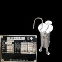驭舵 锅炉取样器 273筒体【全不锈钢】分体 