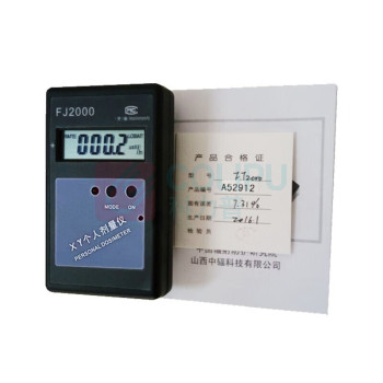 中辐核仪 X γ个人辐射计量仪 FJ2000 含检定费