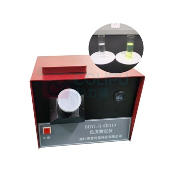博慧易链 色度测定仪 BHYL-H-SD310 比色管内径:Φ32mm高120~130mm