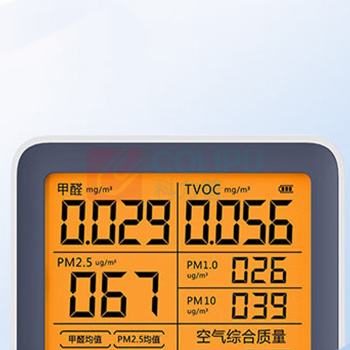绿驰 多功能甲醛PM2.5检测仪 实用版