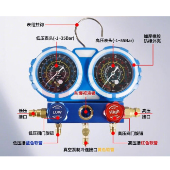 君默 空调加氟表双表 MVS60