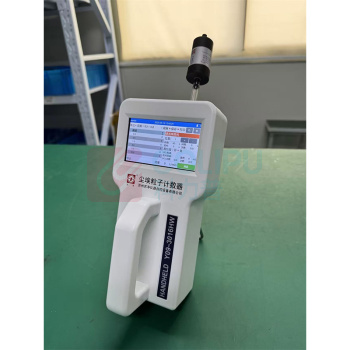 苏净 激光尘埃粒子计数器 Y09-3016HW 不包含计量费用
