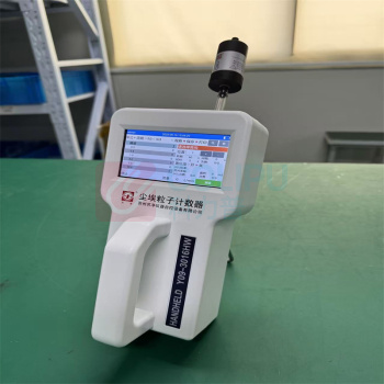 苏净 激光尘埃粒子计数器 Y09-3016HW 不包含计量费用