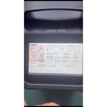 ECOWELL 便携式氨逃逸分析主机 LDAS-3000