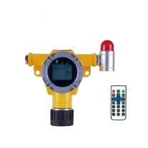 斯弗特 点型可燃气体探测器 GTYQ- STC50pro