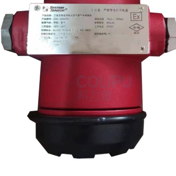 盛赛尔 可燃气体探测器 GTQ-XSS620N