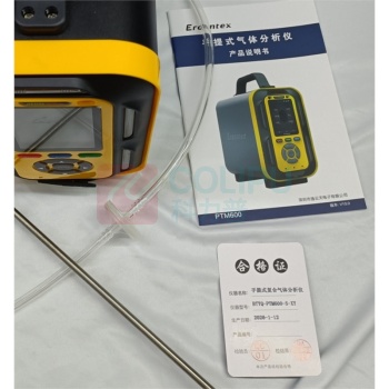 逸云天 气体分析仪 BTYQ-PTM600-5-XY