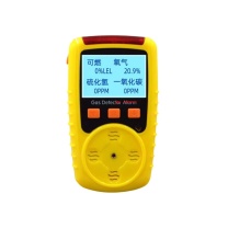 中安探 可燃氧气硫化氢一氧化碳报警器 KP826