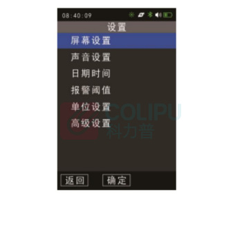汉威 泵吸式激光气体巡检仪 PLD6