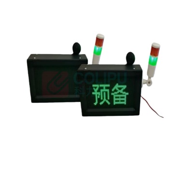 澳新 固定式语音报警灯 350*200*90mm