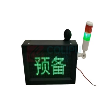 澳新 固定式语音报警灯 350*200*90mm