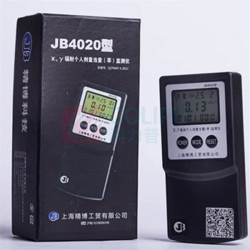jb 辐射个人报警仪 JB4020