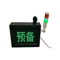 澳新 固定式辐射报警仪 RM300(一个探头) 语音报警仪