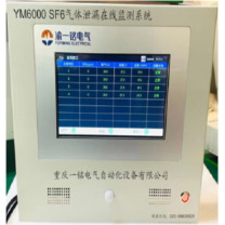 渝一铭电气 气体报警器 YM6000 SF6在线监测