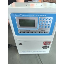 兴华 固定式气体检测仪 CTYQ-XH800A