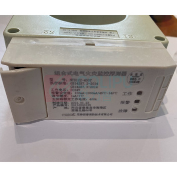 尼特 电气火灾监控报警探测器 NT8122-400Y