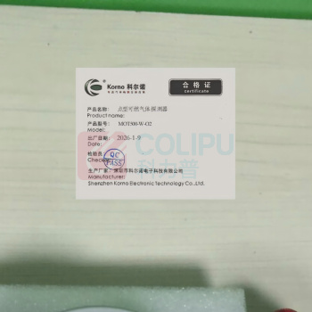 科尔诺 点型可燃气体探测器 MOT500-W-O2 030%Vol 隔爆型 420mA