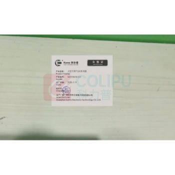 科尔诺 点型可燃气体探测器 MOT500-W-CO
