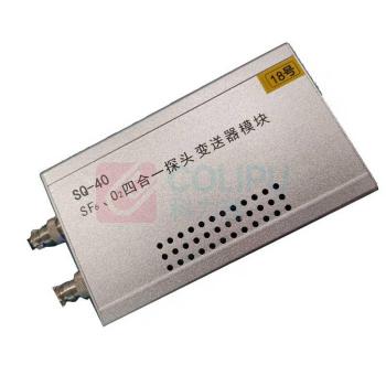 渝一铭电气 气体报警器 SQ-40 SF6气体泄漏在线监测报警系统