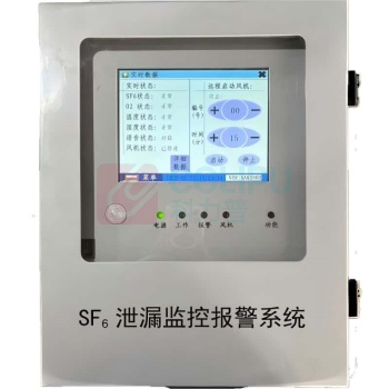 固攀 SF6检漏仪 GLEA-S100A SF6泄露在线监测(一拖一)SF6浓度超限报警点:1000ppm;温度测量分辨率:0.1℃; SF6浓度测量精度:<±1%;10、湿度显示范围:0~99%RH; SF6浓度测量分辨率:1PPM;11、湿度测量精度:±3%; 02浓度检测范围0-25%,12、湿度测量分辨率:0.1%;