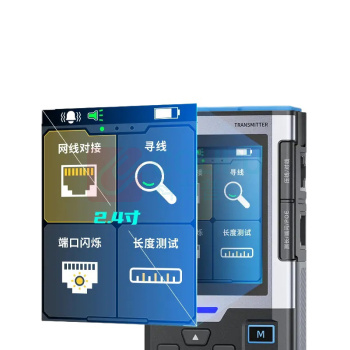 FNIRSI 寻线仪 LPM-10C