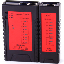 精明鼠 线缆通断测试仪 NF-468