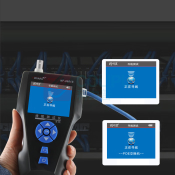精明鼠 线缆长度测试仪 NF-8601S