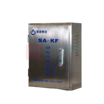 澳波泰克 静电接地报警器 SA-KF