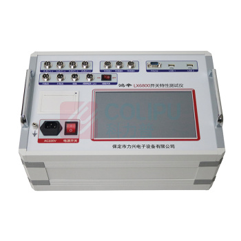 鸿辛 开关特性测试仪 LX6800 外形尺寸:400mm(长)*263mm(宽)*175mm(高)